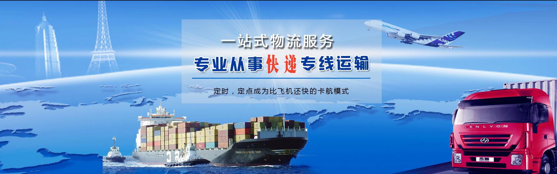 汉源到太原物流公司-汉源至太原物流专线-汉源空运到太原-优时通物流有限公司